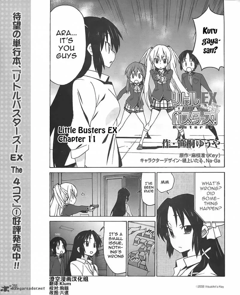 Little Busters! EX the 4-Koma Chapter 11 page 3