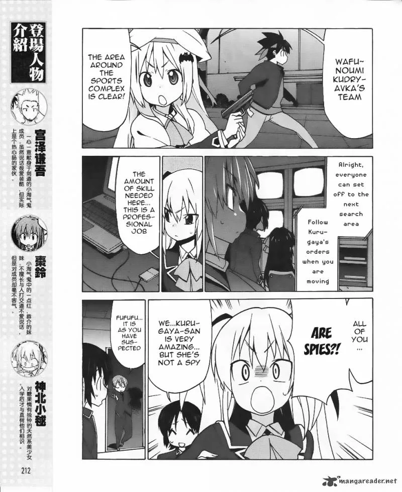 Little Busters! EX the 4-Koma Chapter 11 page 5