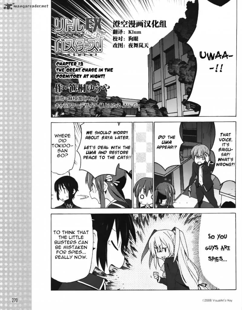Little Busters! EX the 4-Koma Chapter 12 page 3