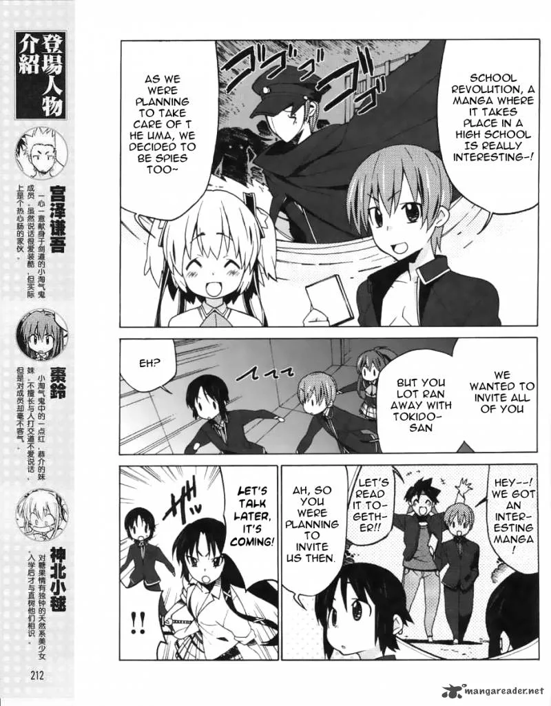 Little Busters! EX the 4-Koma Chapter 12 page 5