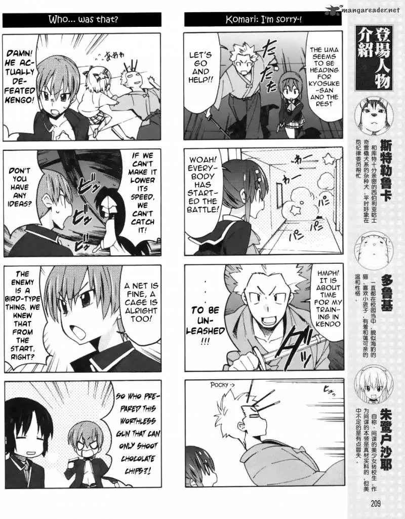 Little Busters! EX the 4-Koma Chapter 12 page 7