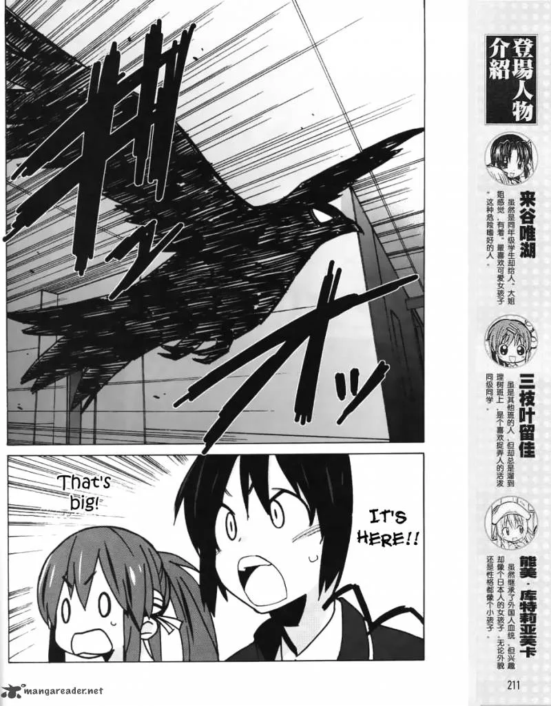 Little Busters! EX the 4-Koma Chapter 12 page 6