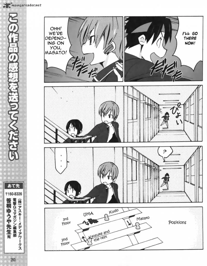 Little Busters! EX the 4-Koma Chapter 12 page 12