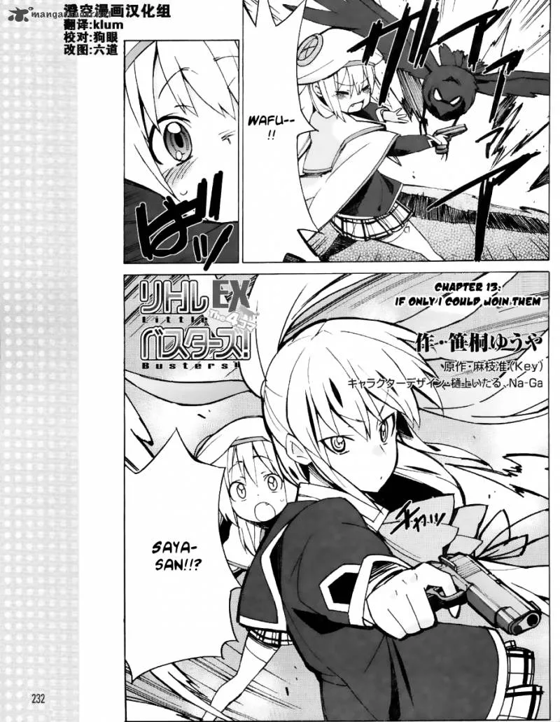 Little Busters! EX the 4-Koma Chapter 13 page 1