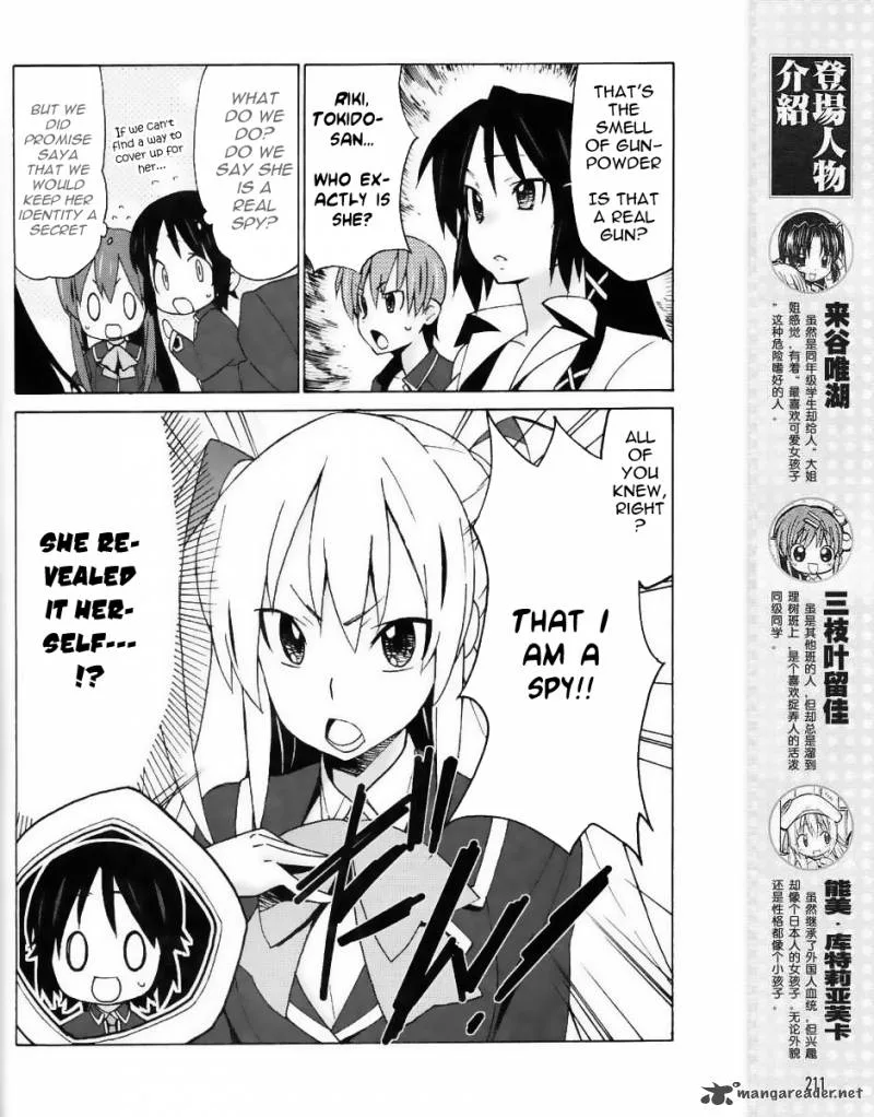 Little Busters! EX the 4-Koma Chapter 13 page 4