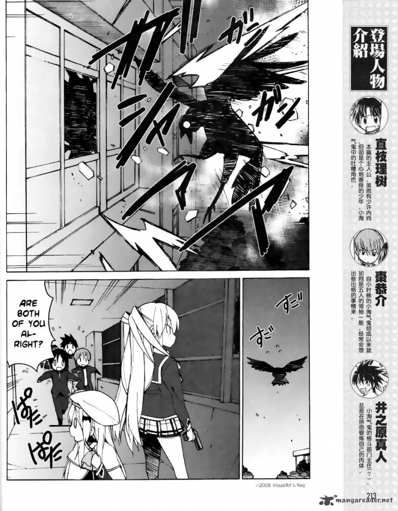 Little Busters! EX the 4-Koma Chapter 13 page 2