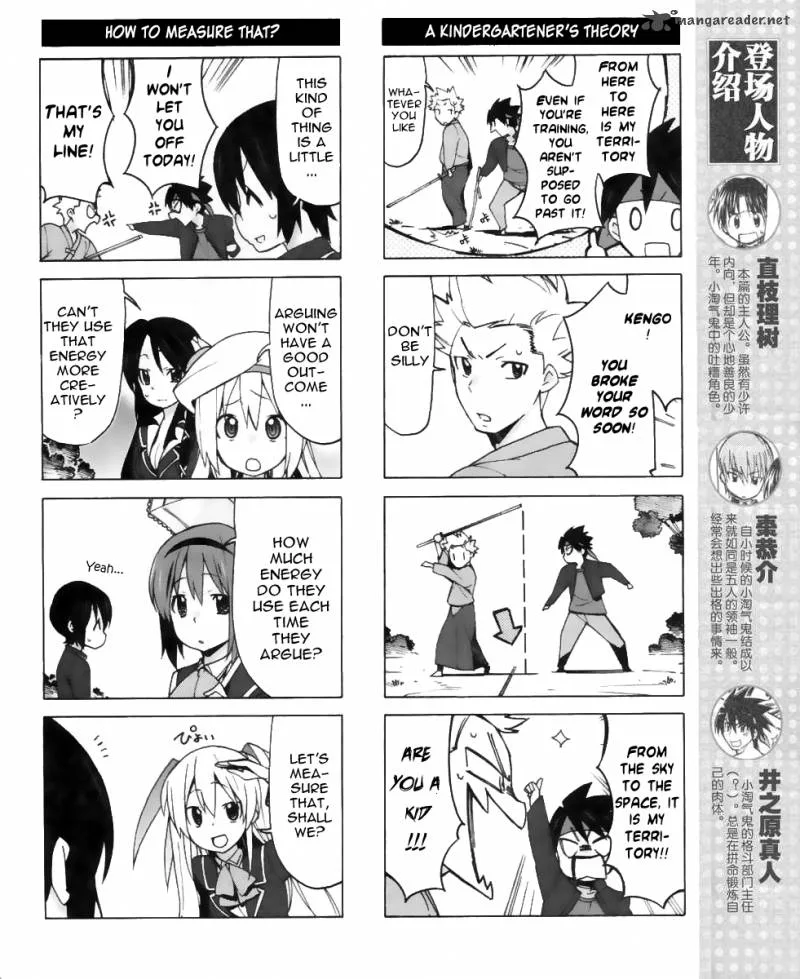 Little Busters! EX the 4-Koma Chapter 15 page 2