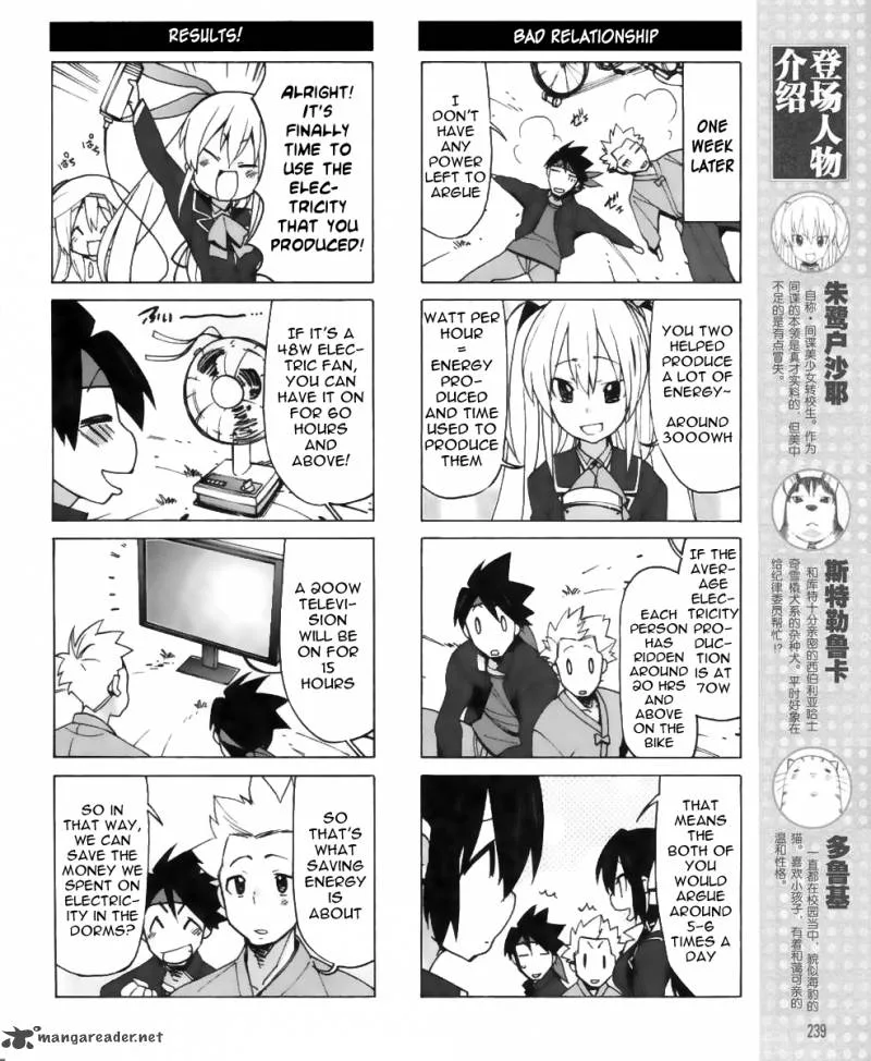 Little Busters! EX the 4-Koma Chapter 15 page 6