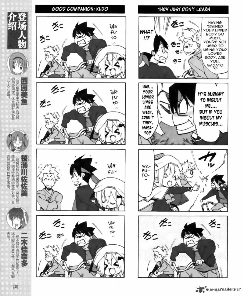 Little Busters! EX the 4-Koma Chapter 15 page 5