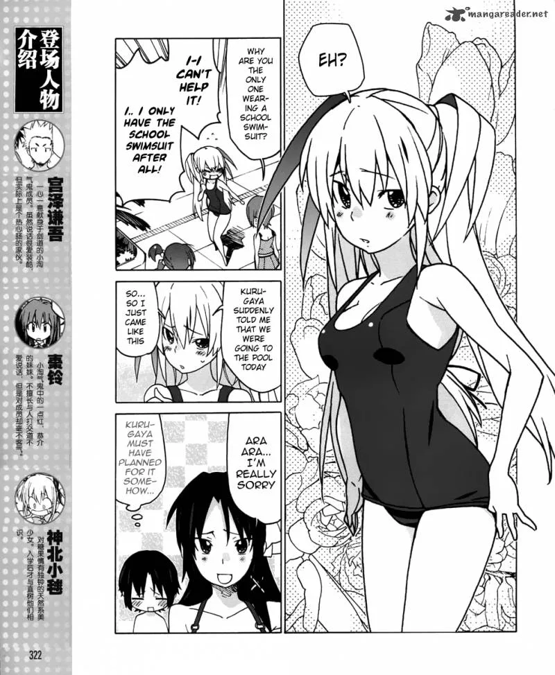 Little Busters! EX the 4-Koma Chapter 16 page 3