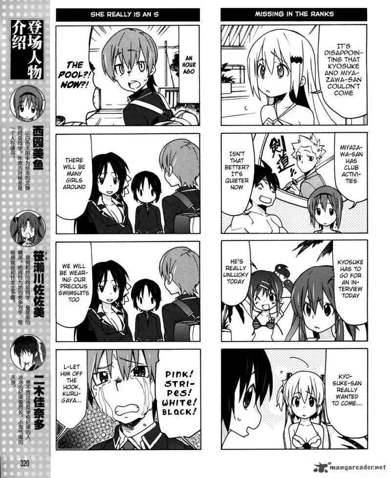 Little Busters! EX the 4-Koma Chapter 16 page 5