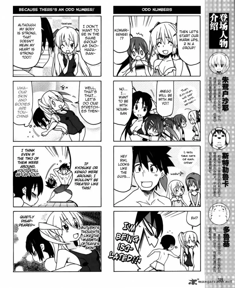 Little Busters! EX the 4-Koma Chapter 16 page 6