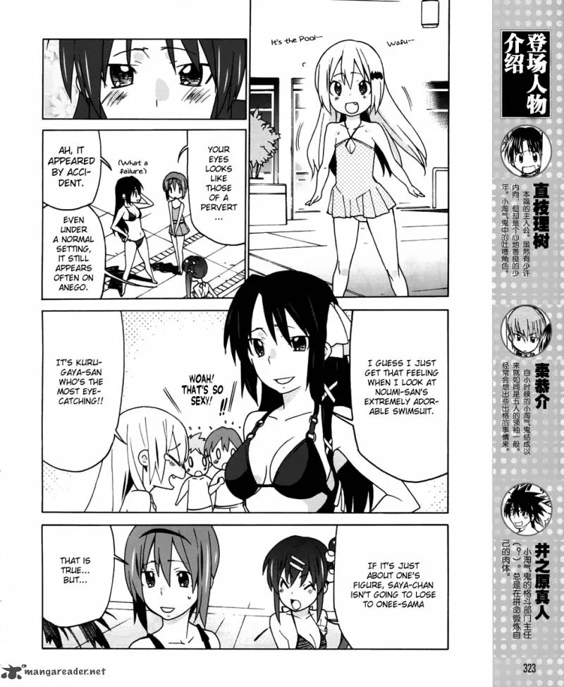 Little Busters! EX the 4-Koma Chapter 16 page 2