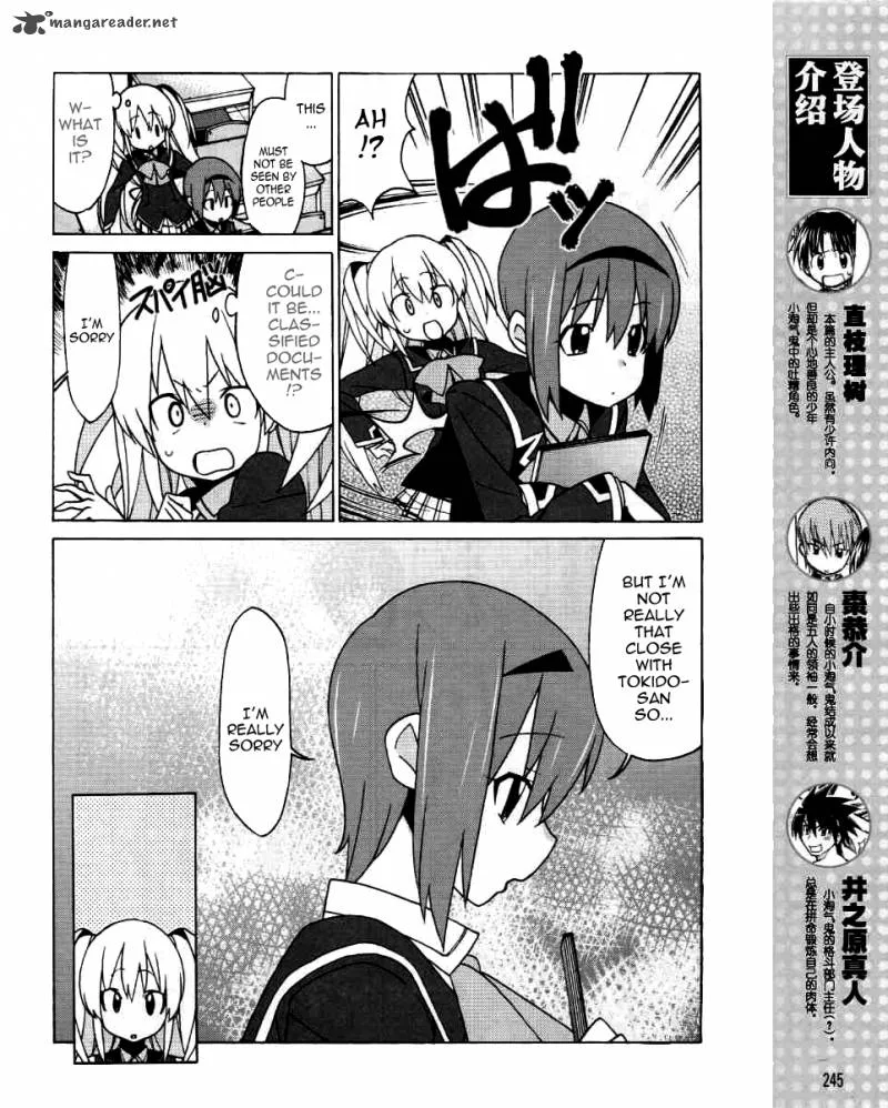 Little Busters! EX the 4-Koma Chapter 3 page 5