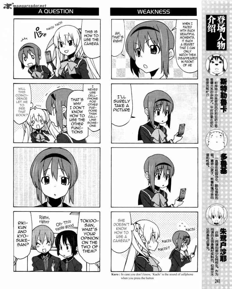 Little Busters! EX the 4-Koma Chapter 3 page 9