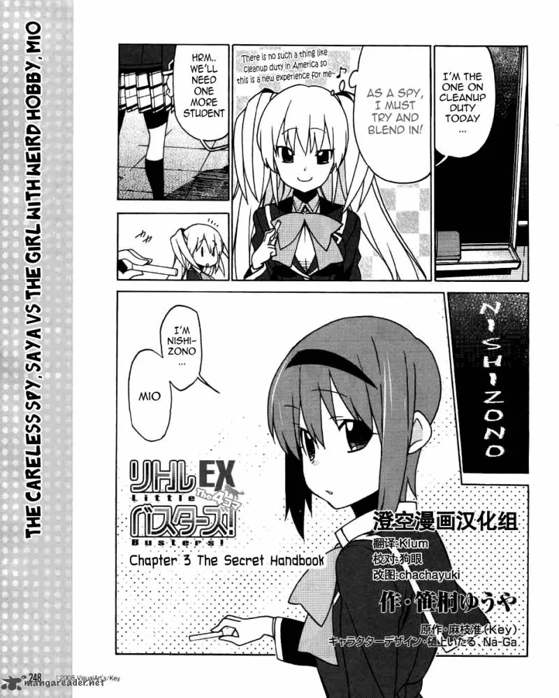 Little Busters! EX the 4-Koma Chapter 3 page 2