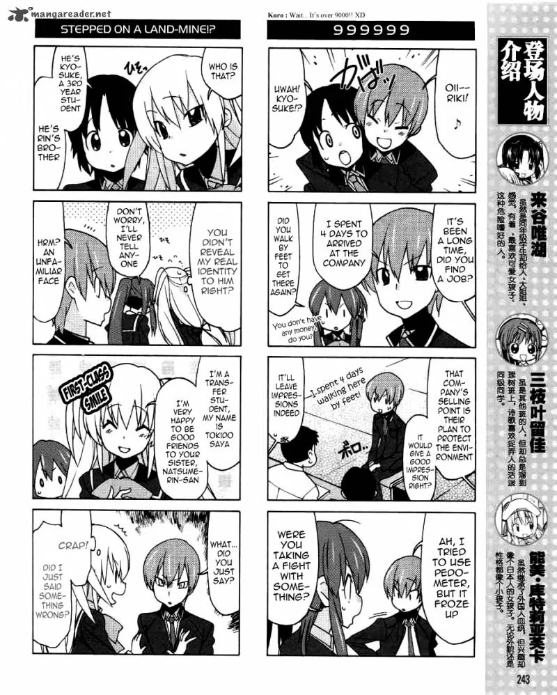 Little Busters! EX the 4-Koma Chapter 3 page 7