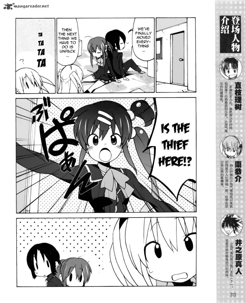 Little Busters! EX the 4-Koma Chapter 5 page 5