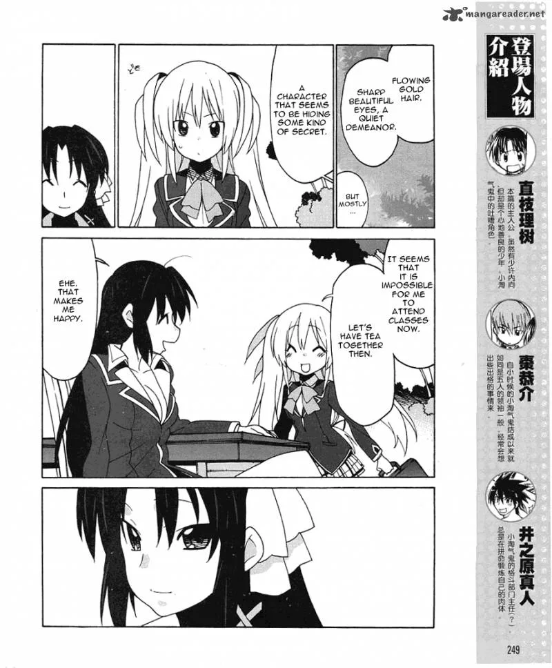 Little Busters! EX the 4-Koma Chapter 6 page 5