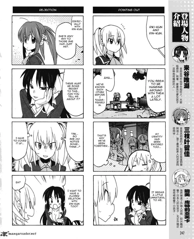 Little Busters! EX the 4-Koma Chapter 6 page 7