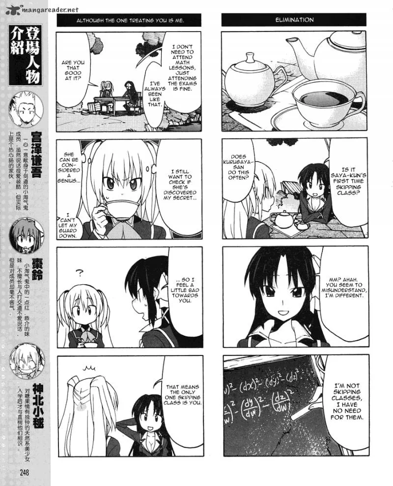 Little Busters! EX the 4-Koma Chapter 6 page 6