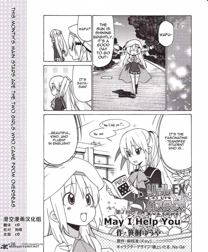 Little Busters! EX the 4-Koma Chapter 7 page 1