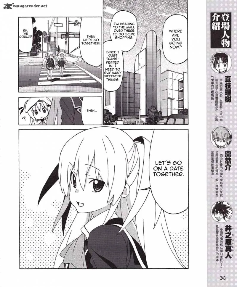 Little Busters! EX the 4-Koma Chapter 7 page 4