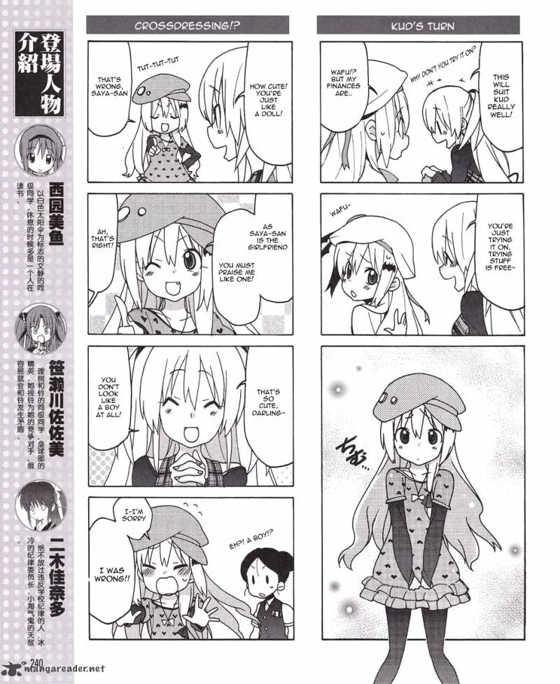 Little Busters! EX the 4-Koma Chapter 7 page 7