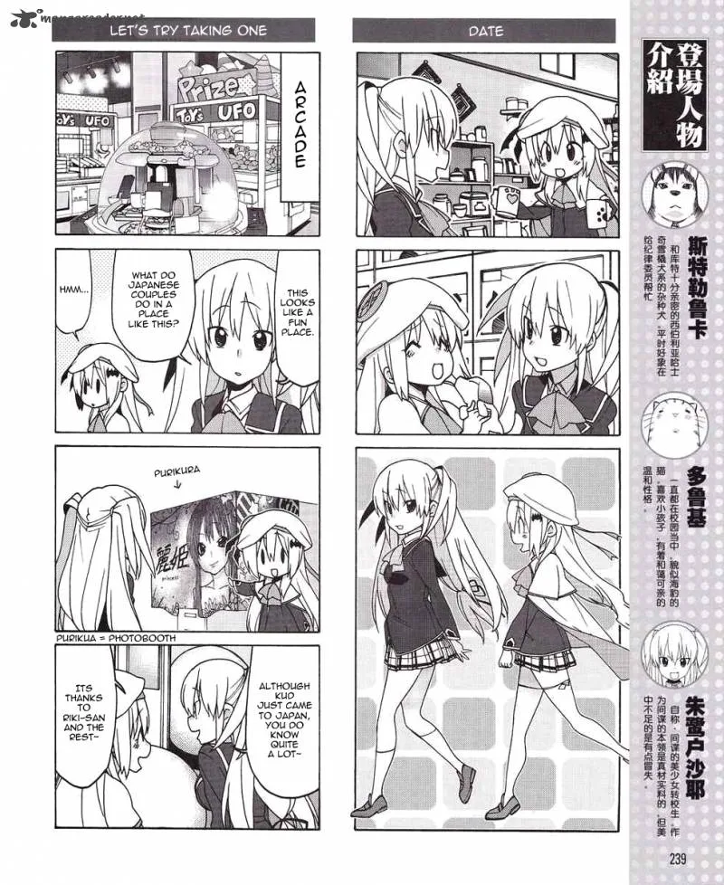 Little Busters! EX the 4-Koma Chapter 7 page 8
