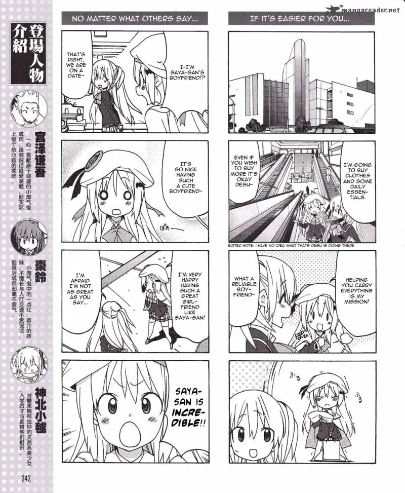 Little Busters! EX the 4-Koma Chapter 7 page 5