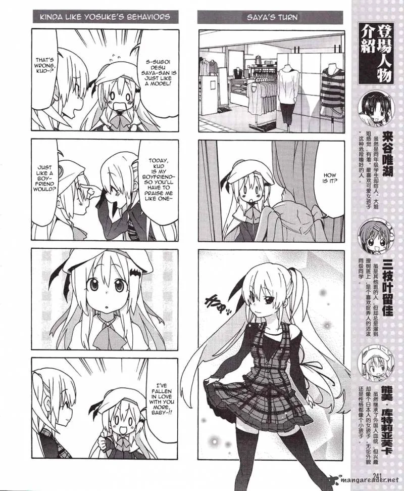 Little Busters! EX the 4-Koma Chapter 7 page 6