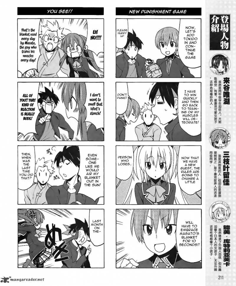Little Busters! EX the 4-Koma Chapter 8 page 8