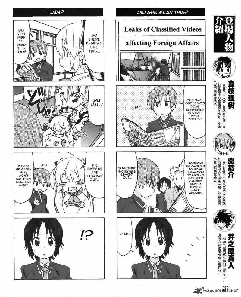 Little Busters! EX the 4-Koma Chapter 9 page 4