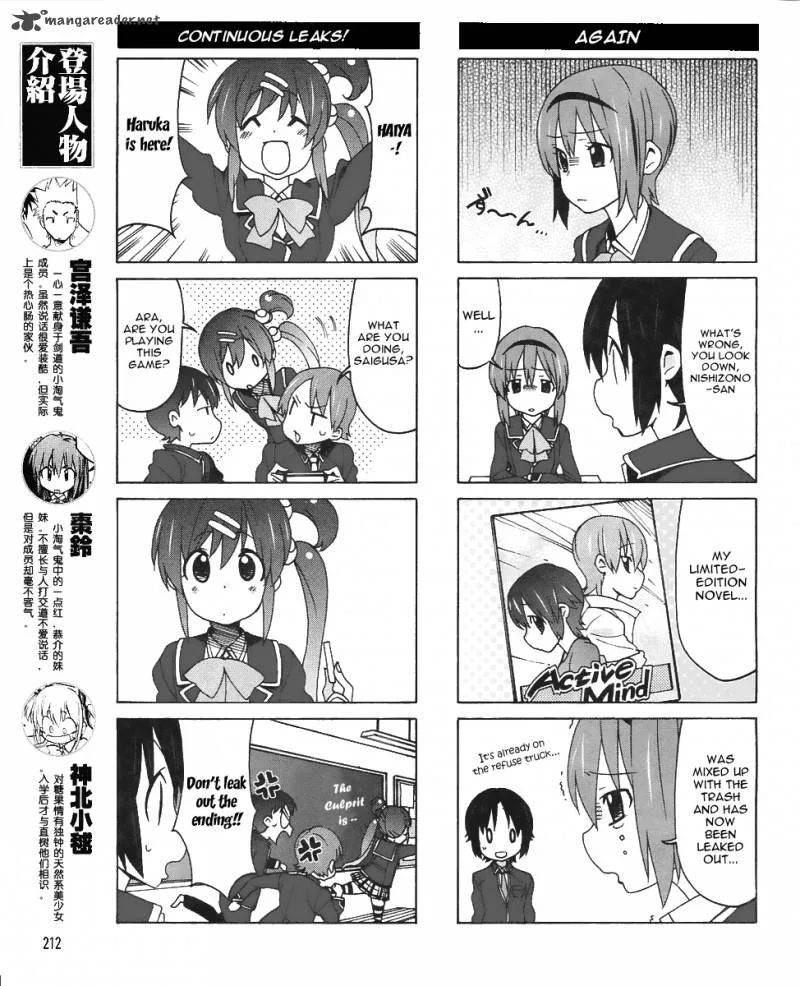 Little Busters! EX the 4-Koma Chapter 9 page 5