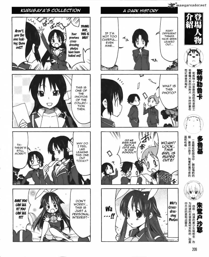 Little Busters! EX the 4-Koma Chapter 9 page 8