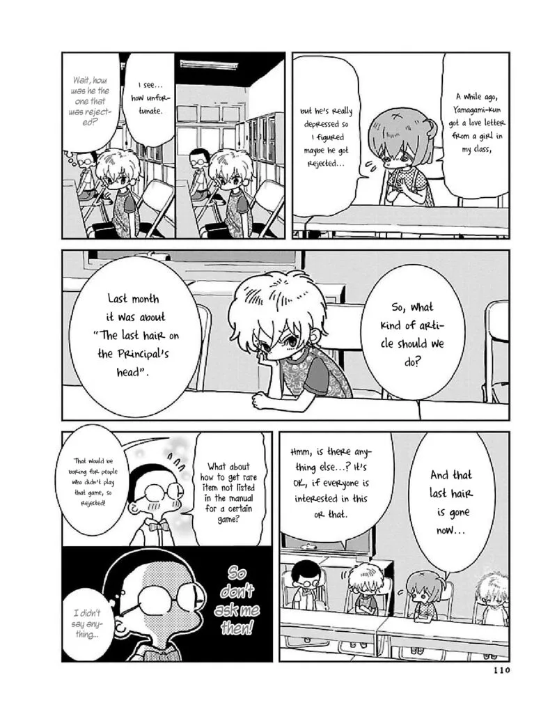 Little Chaos Chapter 14 page 4