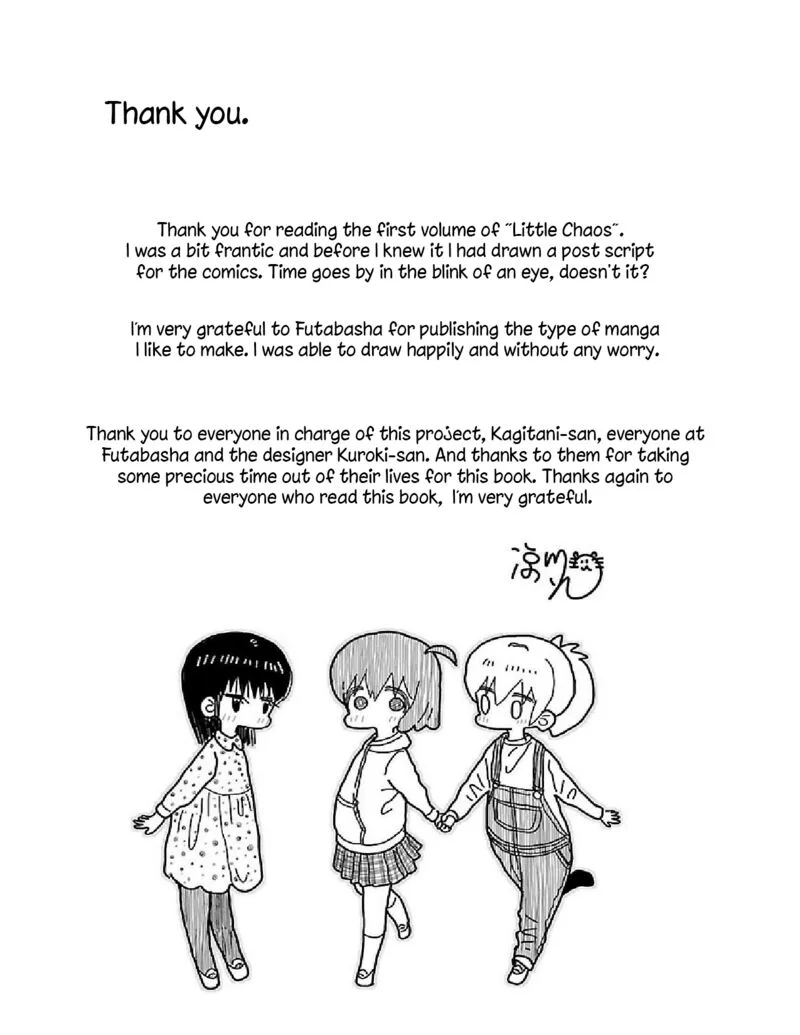 Little Chaos Chapter 17 page 13