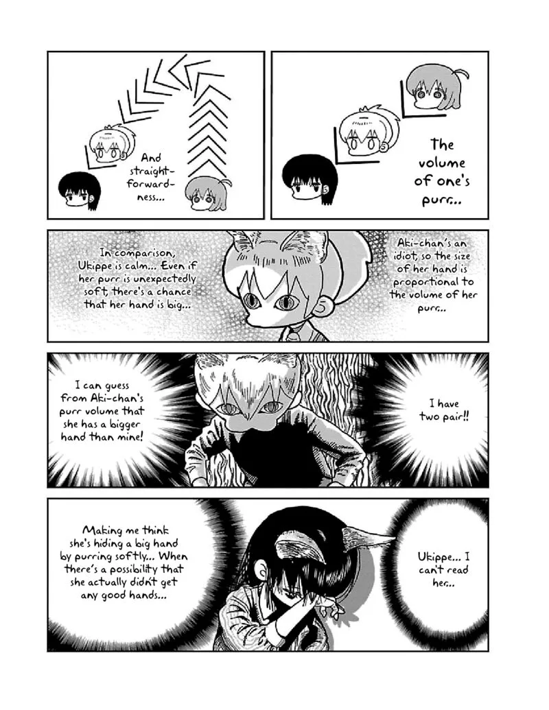 Little Chaos Chapter 23 page 5
