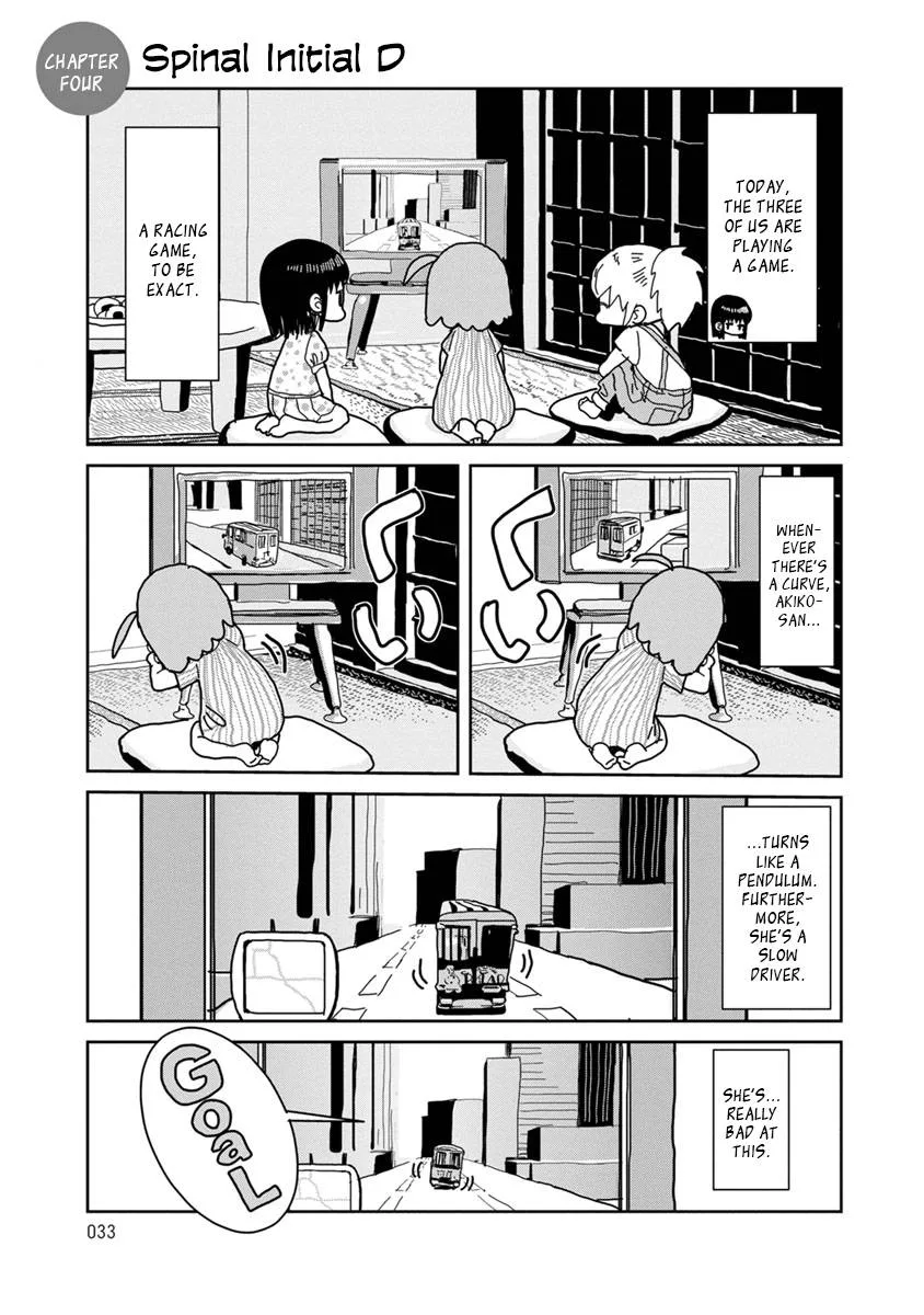 Little Chaos Chapter 4 page 1