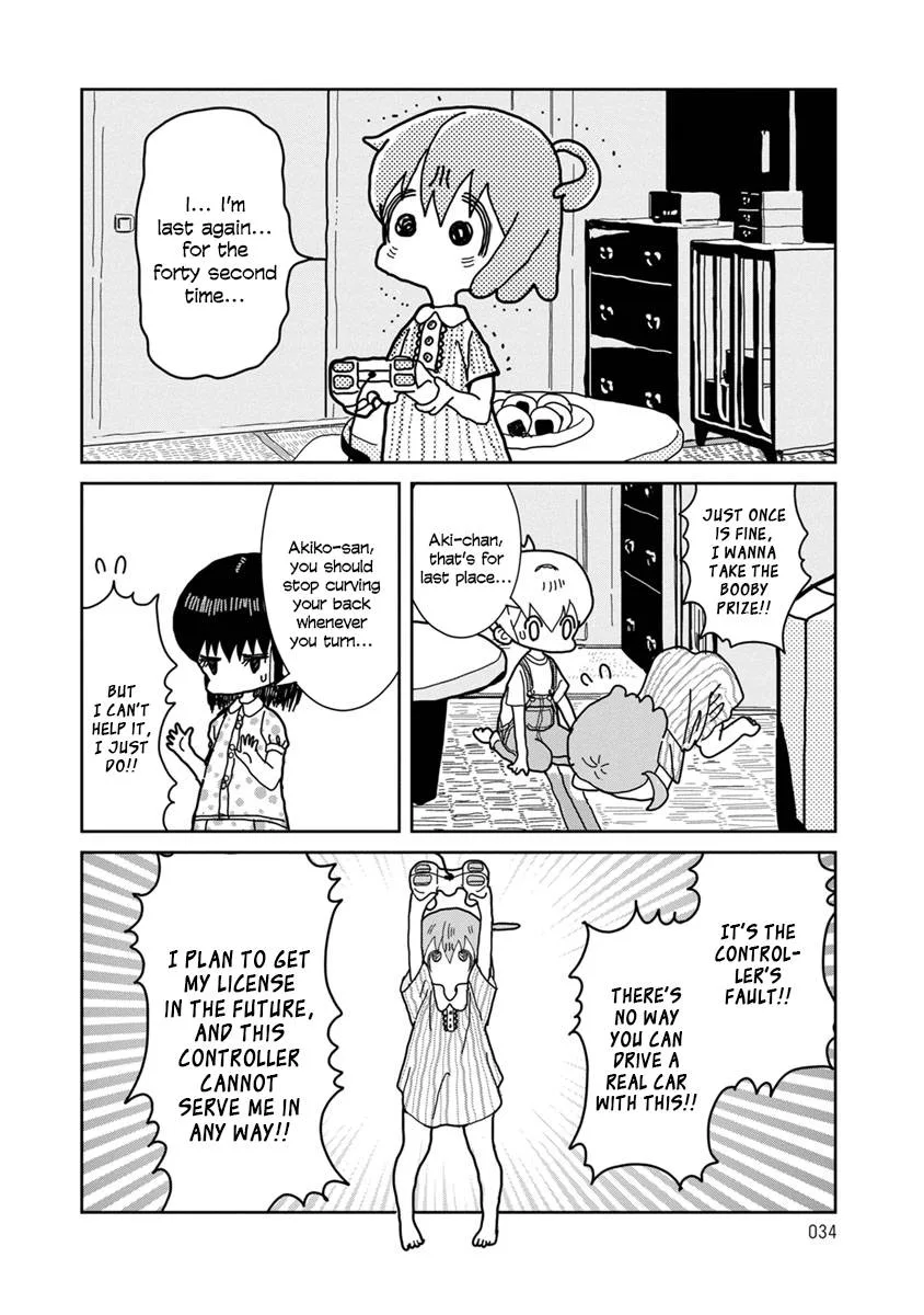 Little Chaos Chapter 4 page 2