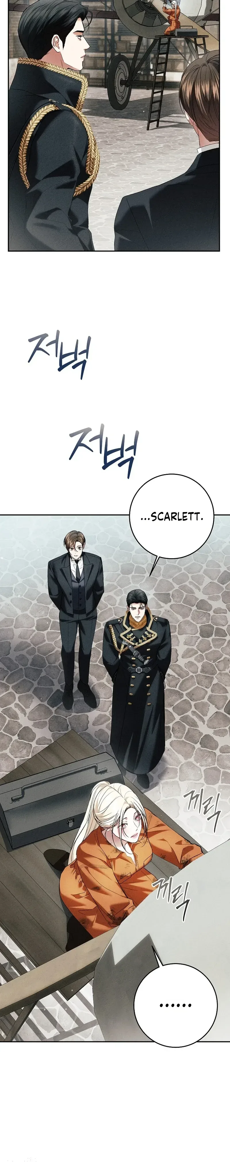 Little Did We Know Chapter 32 page 3