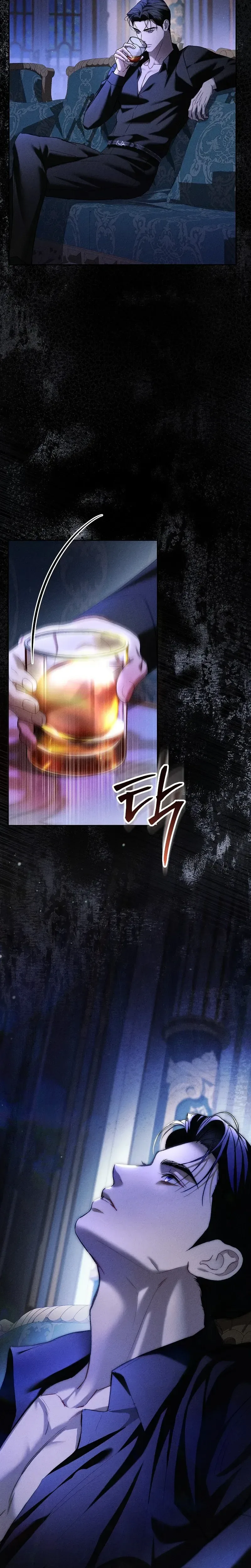 Little Did We Know Chapter 32 page 36