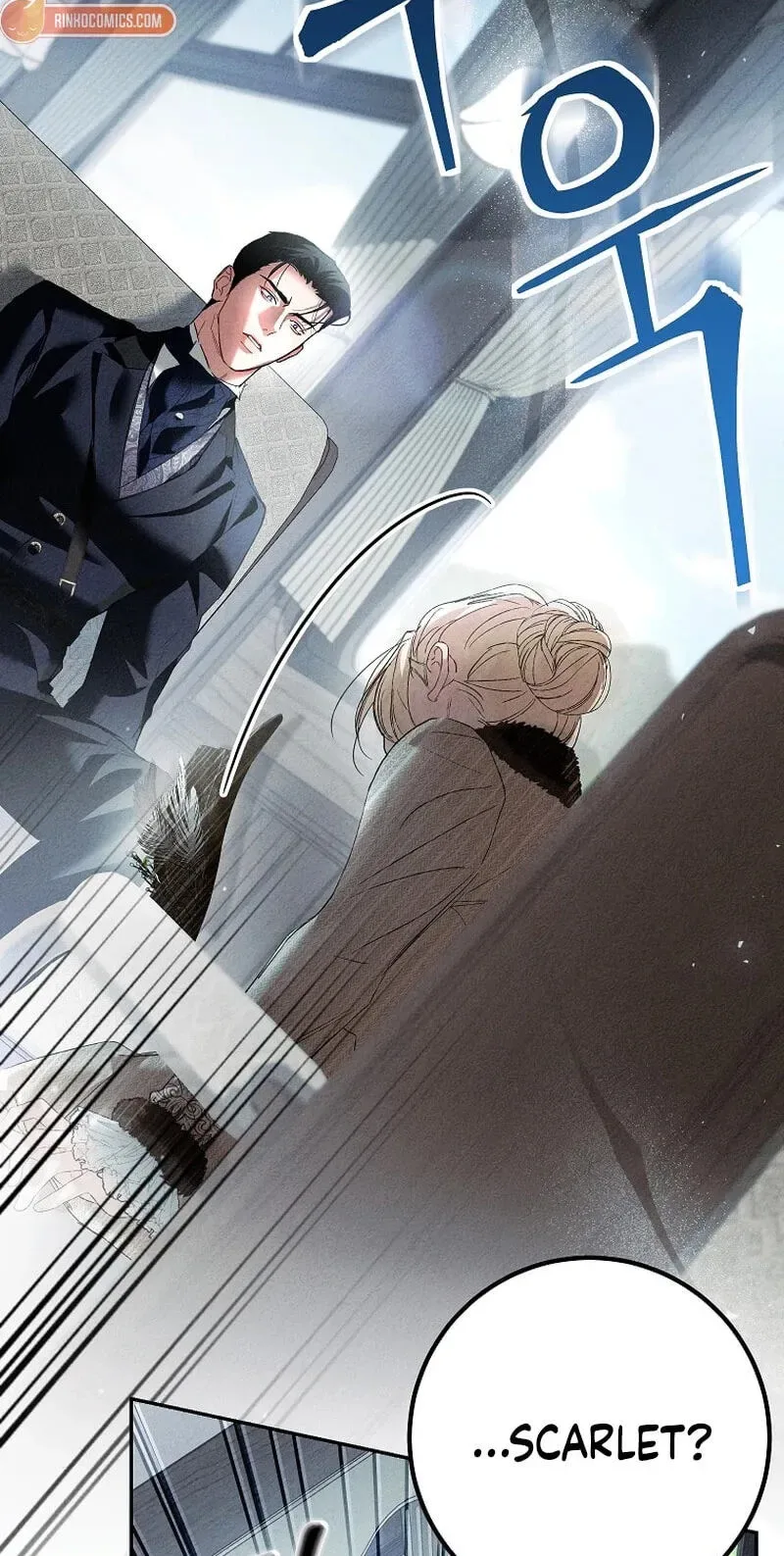 Little Did We Know Chapter 33 page 100