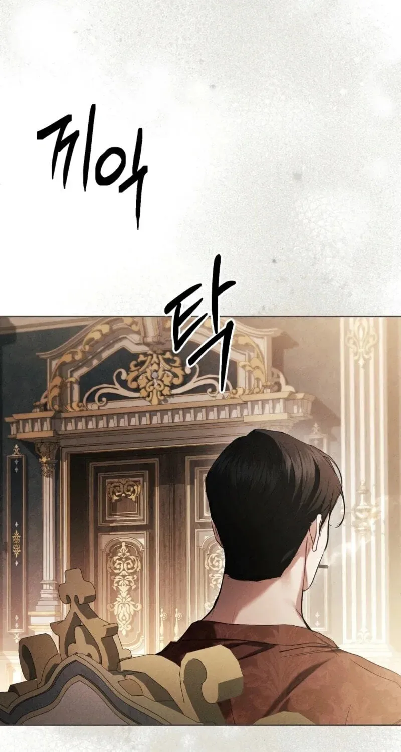 Little Did We Know Chapter 34 page 93