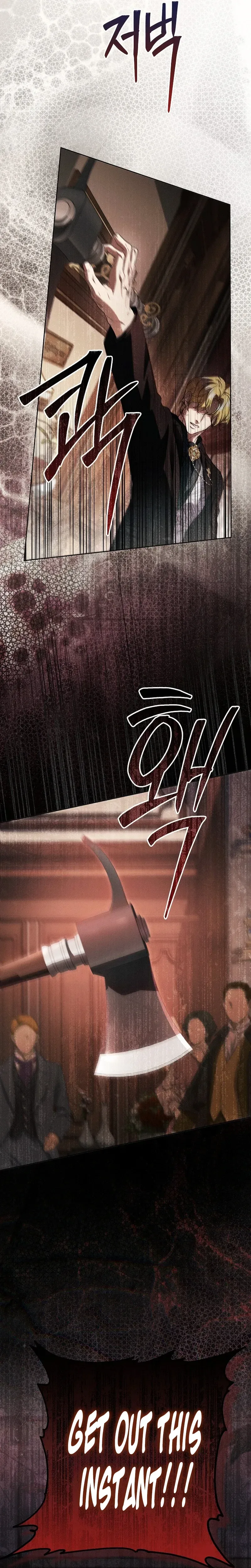 Little Did We Know Chapter 35 page 35