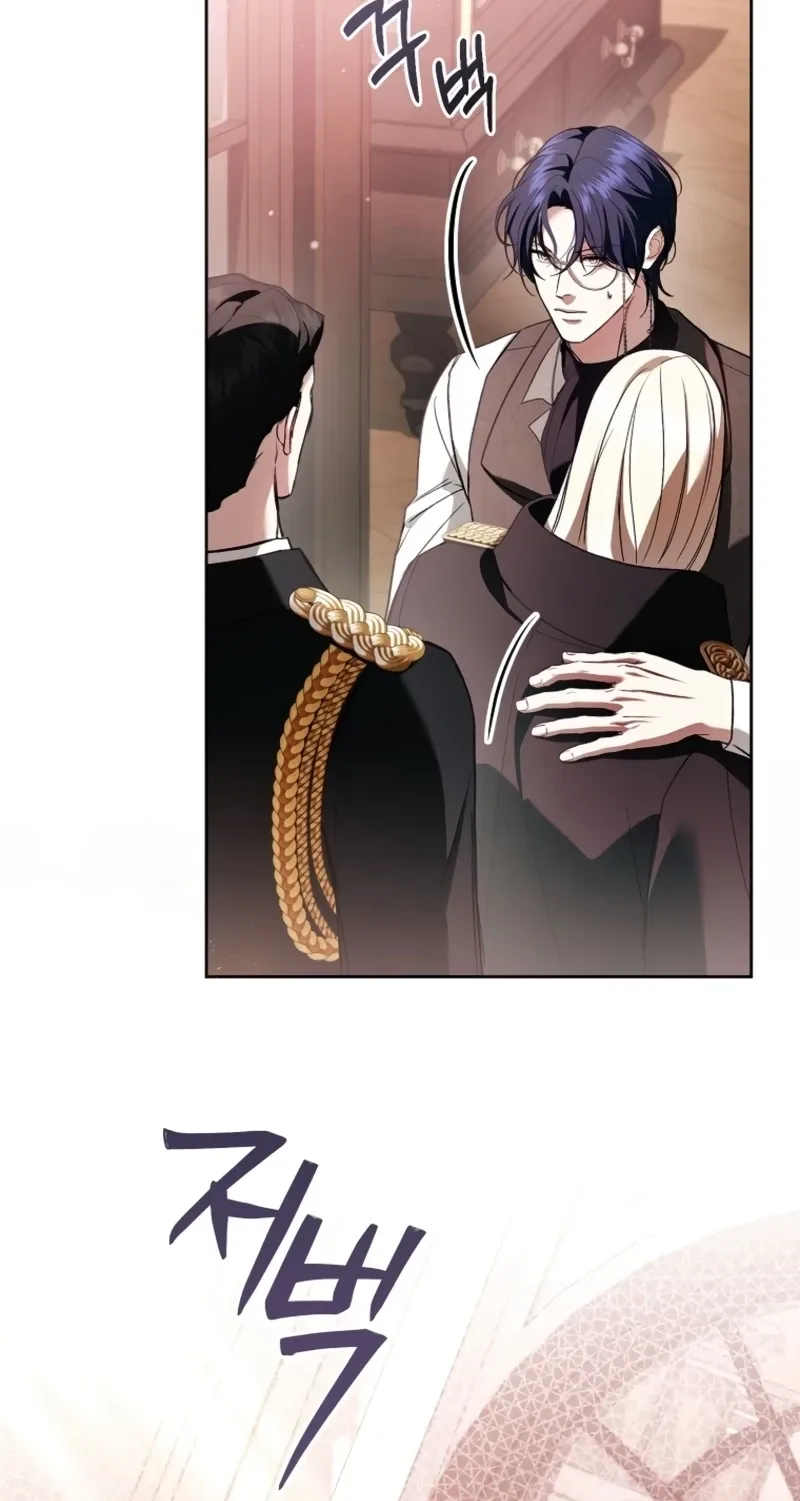 Little Did We Know Chapter 37 page 7