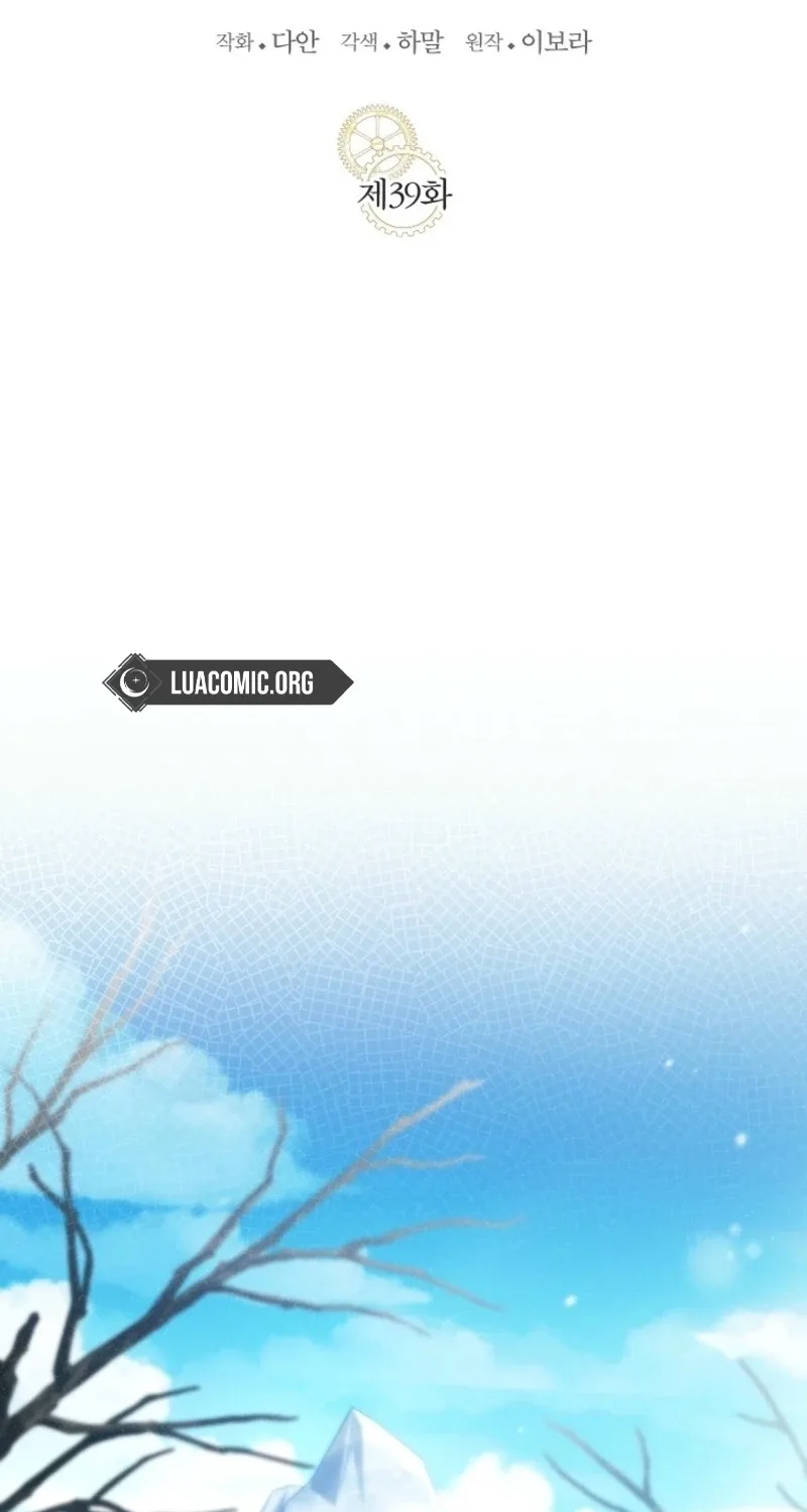 Little Did We Know Chapter 39 page 12