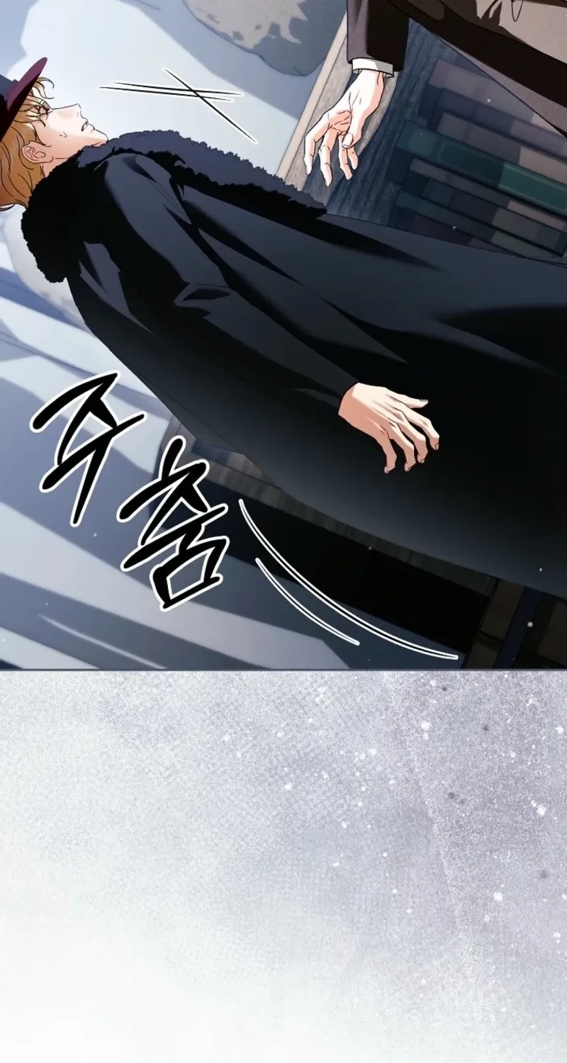 Little Did We Know Chapter 39 page 46