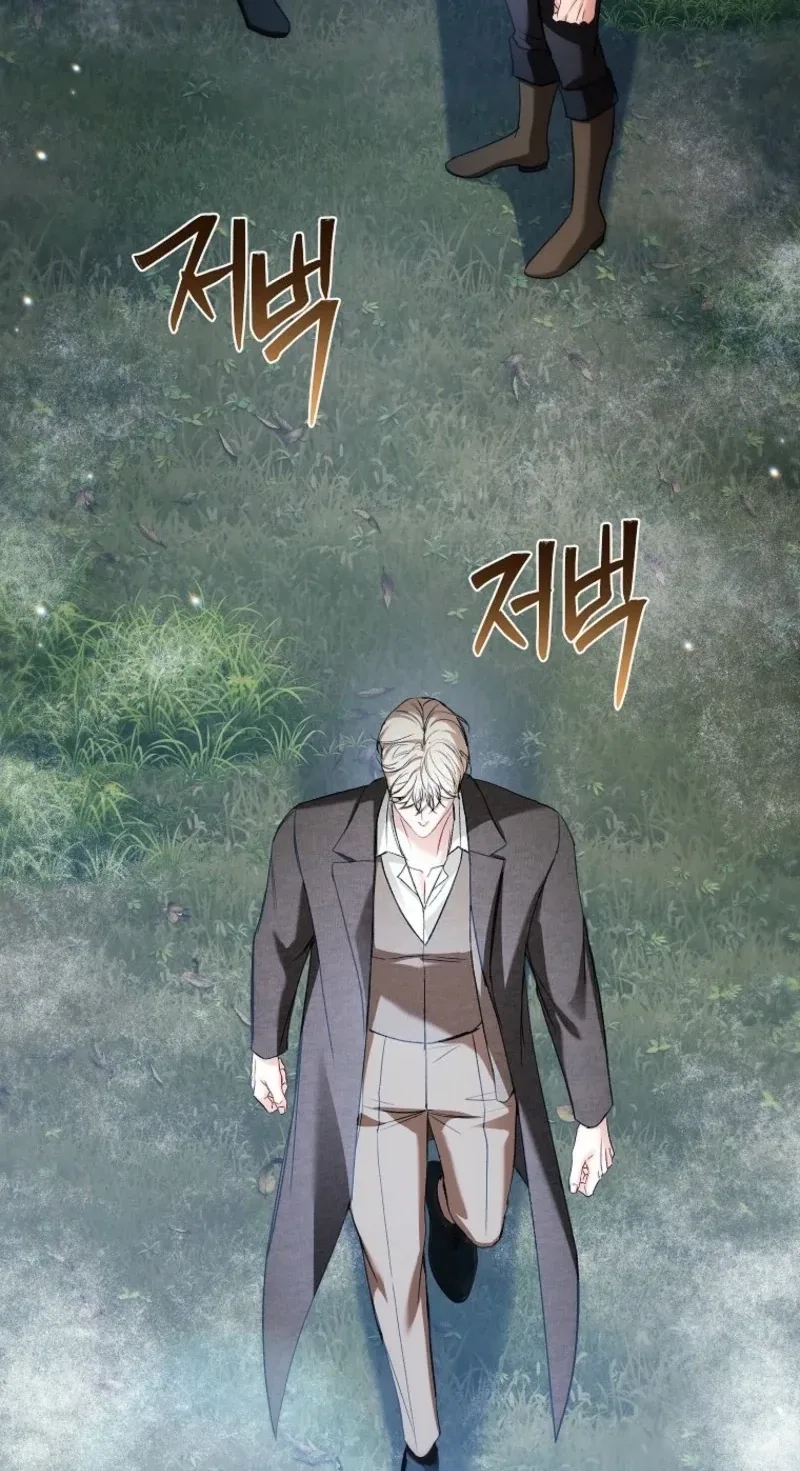Little Did We Know Chapter 39 page 101