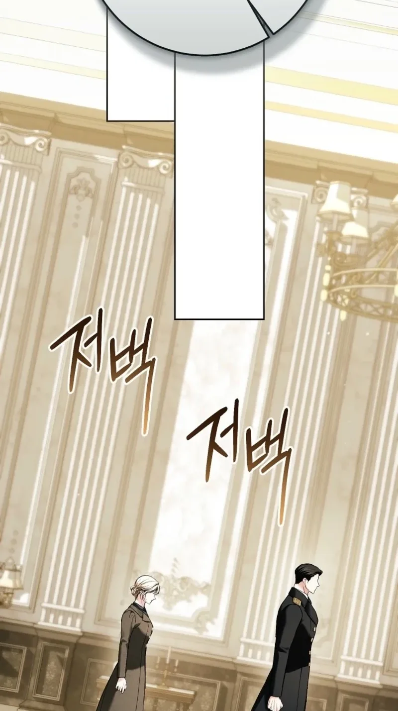 Little Did We Know Chapter 41 page 78